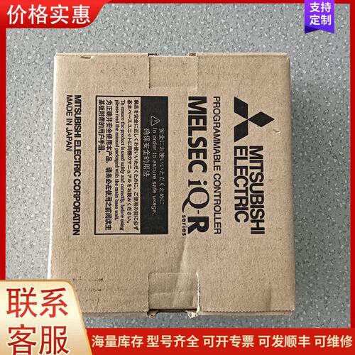 {议价}客服三菱MELSEC iQ-R RJ71PN92模块 成色还可以可维修