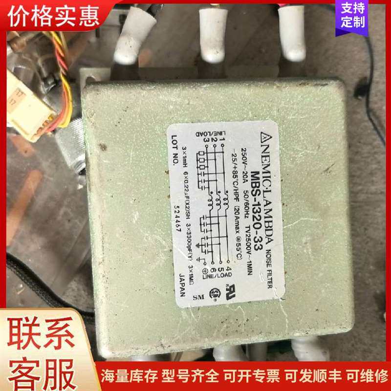 议价�����RF9901���ܵ����可维修
