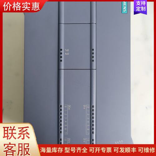 {议价}客服西门子S7-1200 CPU1217C，6ES7 217-1可维修