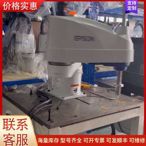 议价LS6-B602S 爱普生工业机器人机械臂 可维修