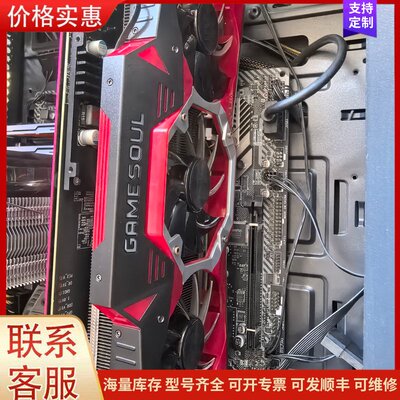 议价耕升 GeForce GTX1070TI 8GB G魂 极客可维修
