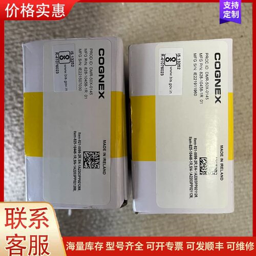 议价康耐视全新原装DM50X、DMR-50X-0145读码器；现可维修
