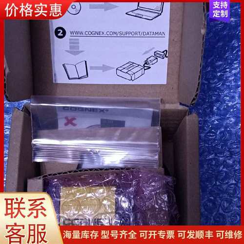 议价康耐视DMR-100S，DM100X，DM100Q，全新可维修