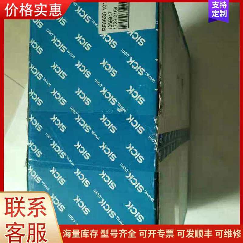 议价ԭװSICKʩ��/����RFA630-101 10599可维修