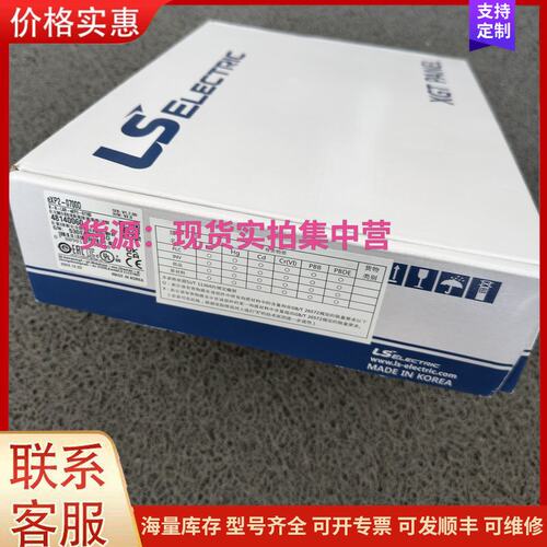{议价}eXP2-0700D 韩国LS 全新 LS 原装正品