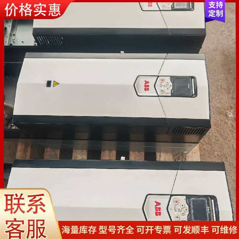 议价ACS880-01-293A-3D150 变频器 160Kw ABB可维修