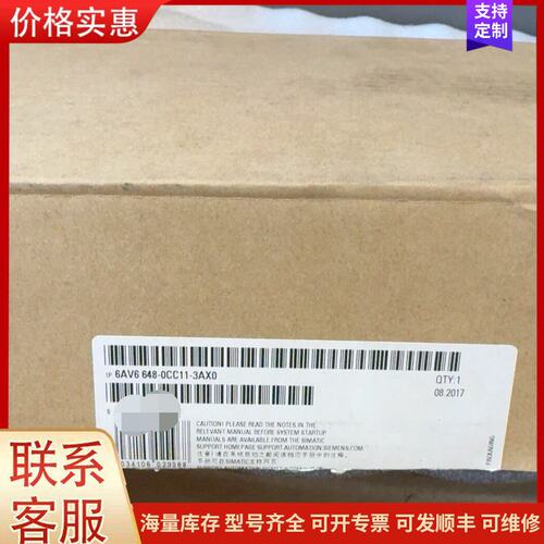 {议价}西门子KTP700 Basic触摸屏，型号6AV6 648-可维修