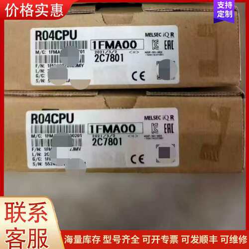 {议价}R04CPU，三菱，实物拍摄，议价出