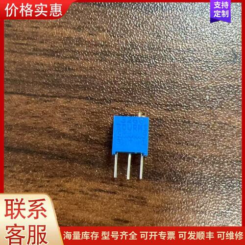 {议价}客服BOURNS（伯恩斯）3266W-1-204LF 精密多圈微可维修