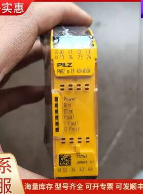 议价772143 PNOZ m EF 4DI4DOR 皮尔兹安全继可维修