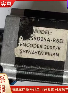 议价RIHAN瑞汉 编码器，型号58D15A-R6EL，200P可维修
