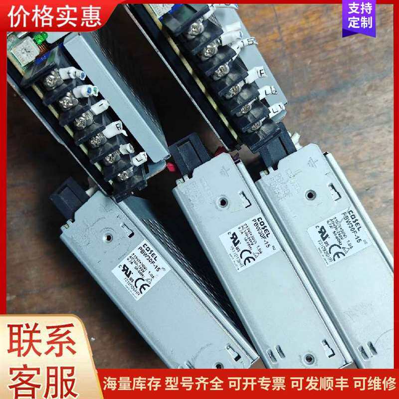 议价�㴨H2U-2DA��2�� ����ģ�可维修