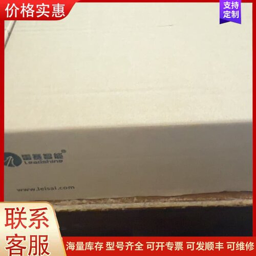 议价3个全新原装雷赛Leadshine L7EC-400S伺服驱可维修