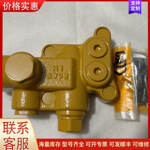 议价卡特349先导减压阀，新一代减压阀原装全新，件号627-94可维