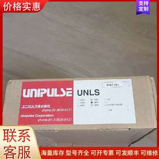 议价UNLS-2KN 传感器 尤尼帕斯UNIPULSE 工可维修