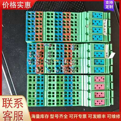 议价菲尼克斯IB IL 24 DO 16，型号2726272，可维修
