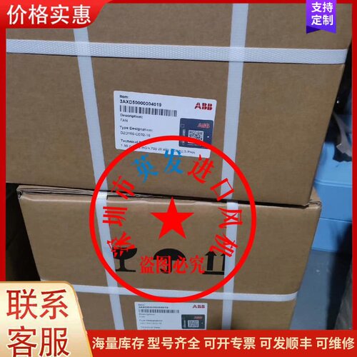 议价3AXD50000004019 D2D160-CE02-16可维修
