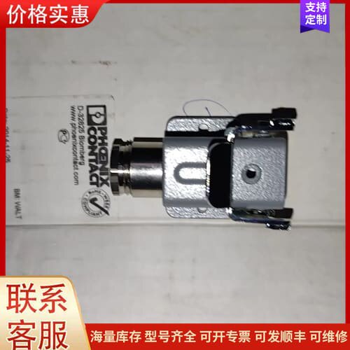 议价1773284 HC7-SML-26/M1PG11 菲尼克斯可维修
