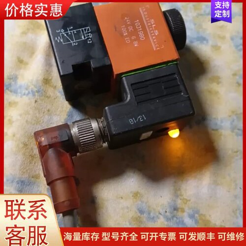 议价德国SLS IndustriService电磁先导阀，103可维修