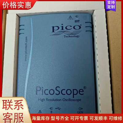 议价PicoScope 4262 ，功能，成色漂亮，可维修
