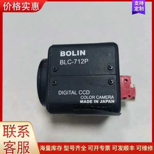 议价 BLC-712P彩色相机，功能正常，成像非常清晰，色彩很正, 可