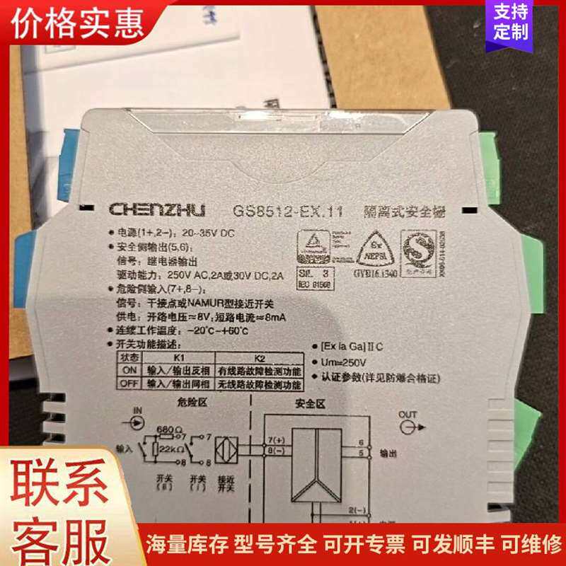 议价������Bently Nevada����可维修