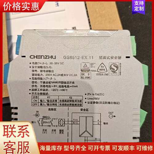 议价������Bently Nevada����可维修