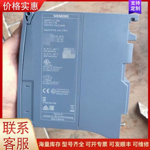 议价CPU 1513-1PN可维修