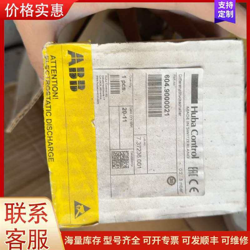 议价����ʱ��2400��ǣ���ͼ可维修