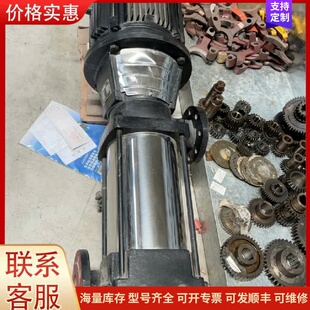 议价张恩达扬程65米11kw水泵JGGC30-7.5*5一台（1可维修