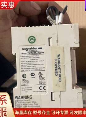 议价TWDLCAA40DRF plc 工业自动化控制模块 可维修
