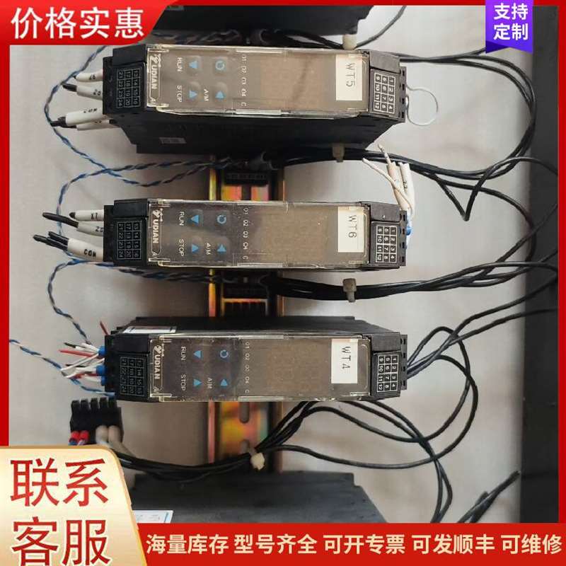 议价AI-706MD7 516D7 宇电温控导轨模块 工可维修