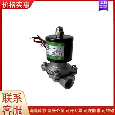 议价ASCO排气阀SCE238A002 G1/2 DC24V A可维修
