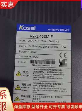 议价N2RE-100SA-E KMTM130-04830E4-OK Kossi 1500w可维修