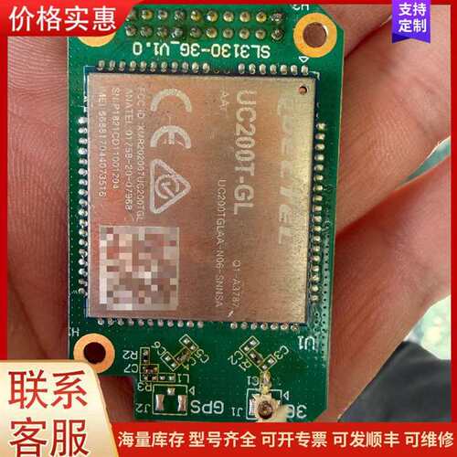 议价UWECTEL UC200T-GLģ��  ����ȫ�可维修