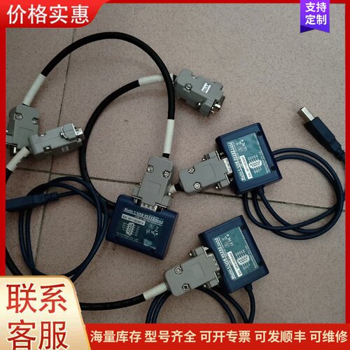议价SystemBase Multi-1/USB RS232转换可维修