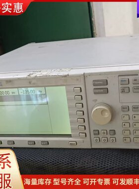 议价安捷伦(Agilent) E4400B ESG 系列信号发生可维修