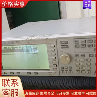 议价安捷伦(Agilent) E4400B ESG 系列信号发生可维修