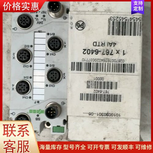 议价WAGO万可模块767-6402，德国原装正品。4AI RT可维修