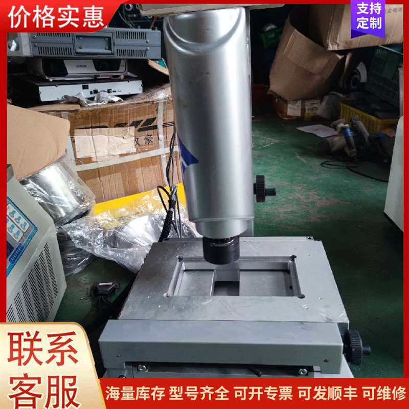 议价北京杭瑞斯维科技 型号 smart2010影可维修