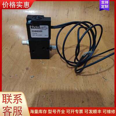 议价正品派克xm40NBG49a，可维修