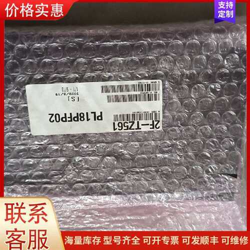 议价2F-TZ561 4F-FS001-W200 PL18PFP02 机器人配可维修
