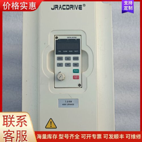 议价拆机佳乐变频器 JAC580B-7R5G-4-5022可维修