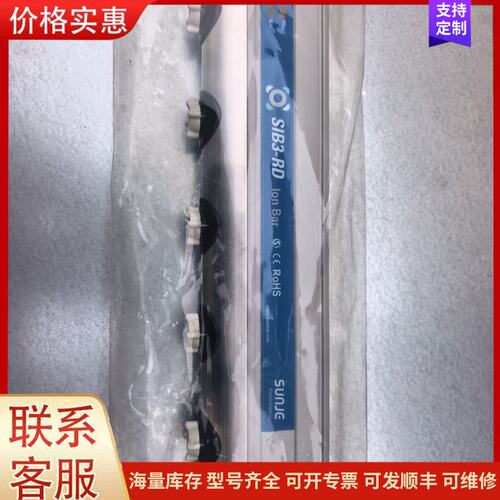 议价SIB3-330RD 24V SUNJE 静电消除器，全新的可维修