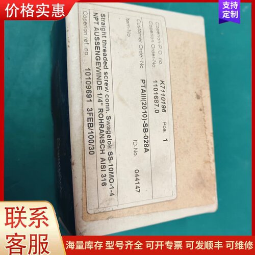 议价Swagelok世伟洛克SS-10MO-1-4 10mm转1可维修