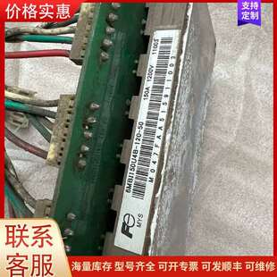 议价6MBI150U4B-120-50 IGBT功率模块 150A 1200V可维修