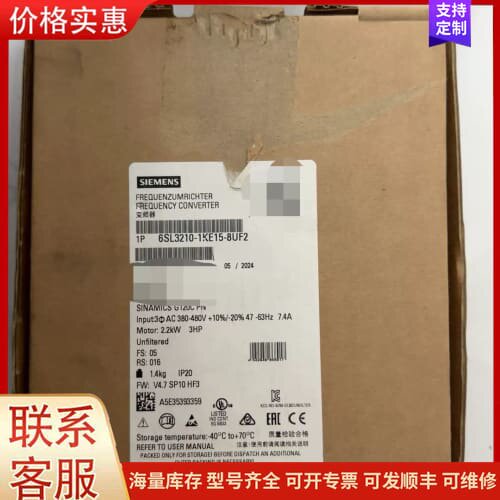 议价西门子变频器 6SL3210-1KE15-8UF2 全新未开可维修