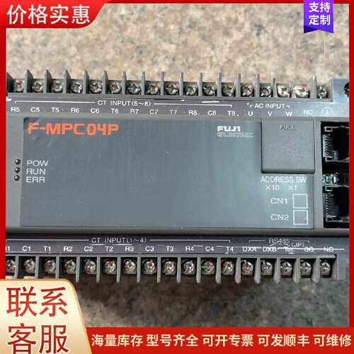 议价F-MPC04P富士UM02-AR3 实物图，成色不可维修