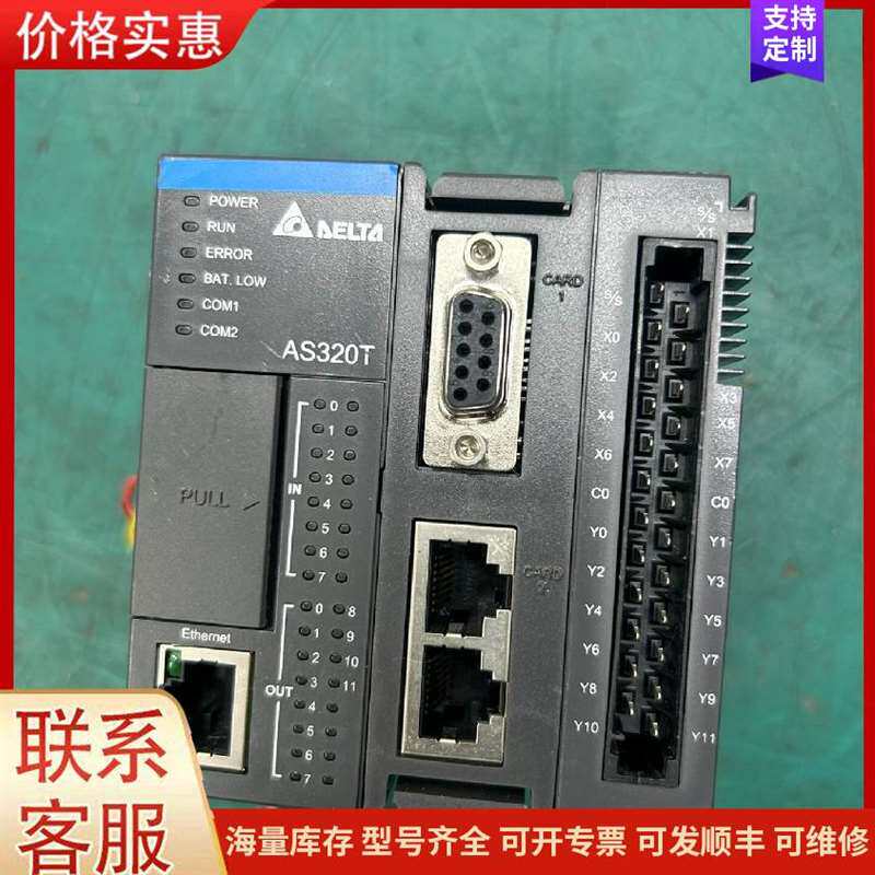 议价̨��Rofes�綯ִ�з���Rofes60341可维修