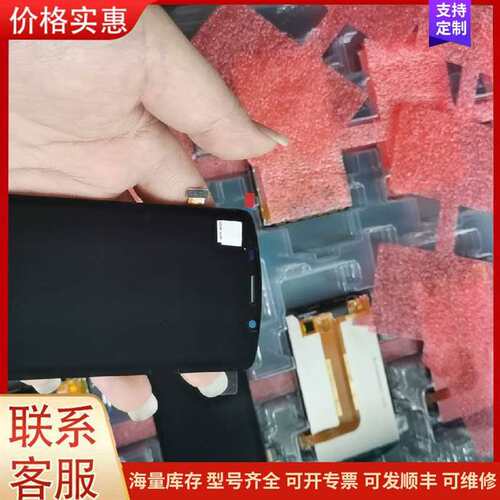议价优讯Ct48屏幕总成CT48外屏。可维修